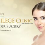 privilege-clinic-central-rayong