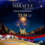 Chantaburi Miracle Christmas 2017