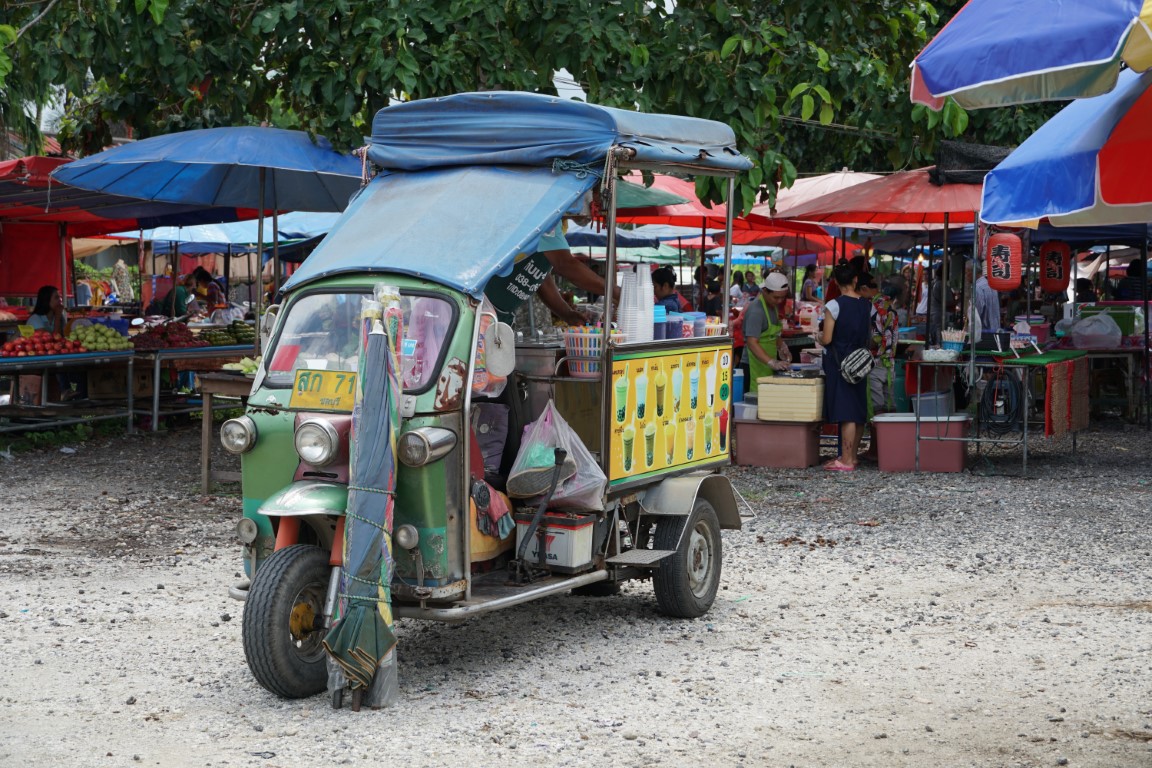 ตลาดนัด นาตาขวัญ